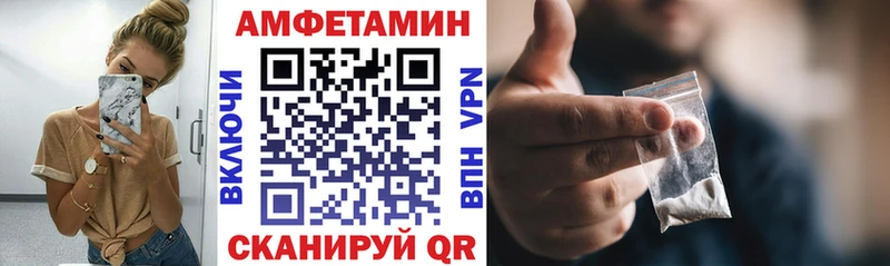 ссылка на мегу ссылки  Дятьково  Амфетамин Розовый 