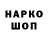 Наркотические марки 1500мкг Vikkemby Life