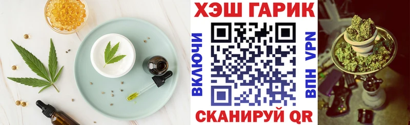 Canna-Cookies конопля Дятьково