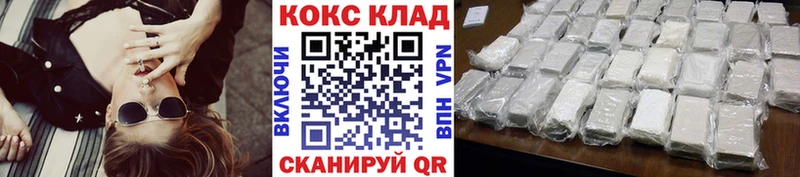 KRAKEN рабочий сайт  где можно купить наркотик  Дятьково  Кокаин Columbia 
