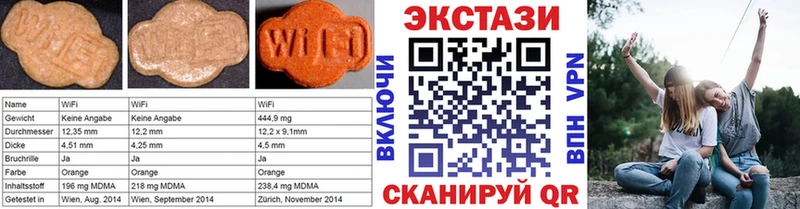 MEGA ссылка  Дятьково  Ecstasy 250 мг 