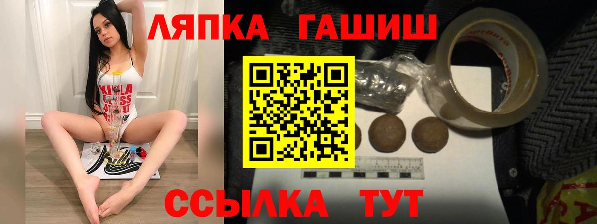 Дятьково  ГАШ гарик  Вход с VPN  цены наркотик  ГАШ хэш  Гашиш 
