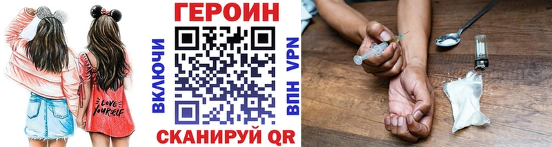 ГЕРОИН гречка  Дятьково 