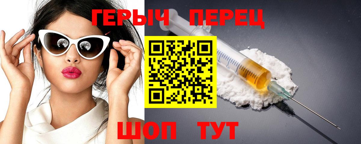 ГЕРОИН  Героин VHQ  Вход с VPN  Дятьково 