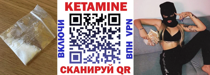 наркошоп Дятьково Кетамин VHQ