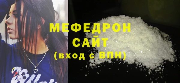 мефедрон мука Абинск