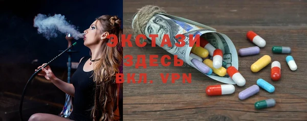 гашишное масло Алексеевка