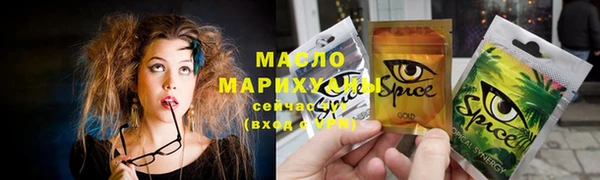 мефедрон мука Абинск