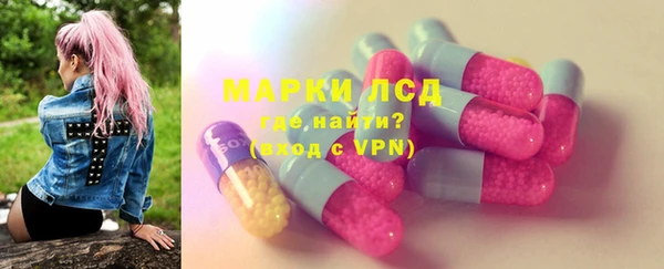 мефедрон VHQ Россошь