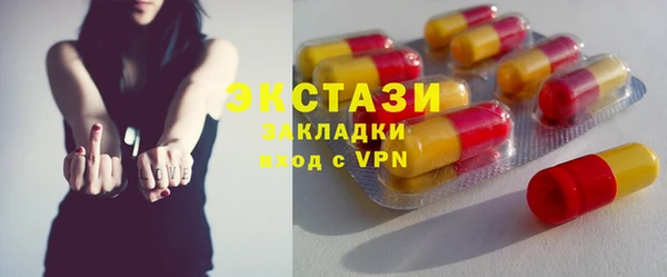 гашишное масло Алексеевка