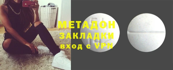 мяу мяу мука Абаза