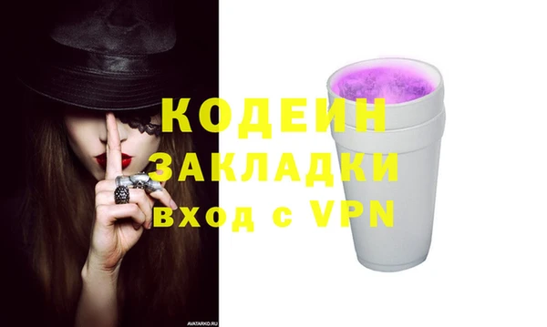 мяу мяу мука Абаза