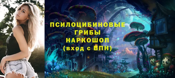 MDMA Алексин