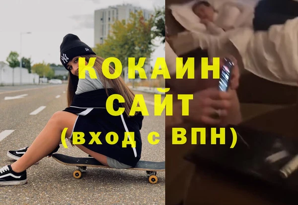 мяу мяу мука Абдулино