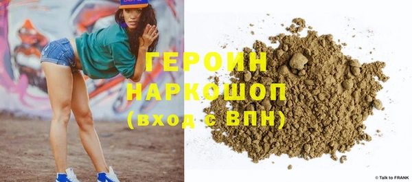 мефедрон мука Абинск