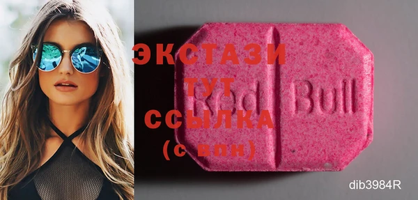 MDMA Алексин