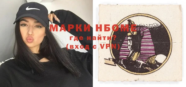 MDMA Алексин