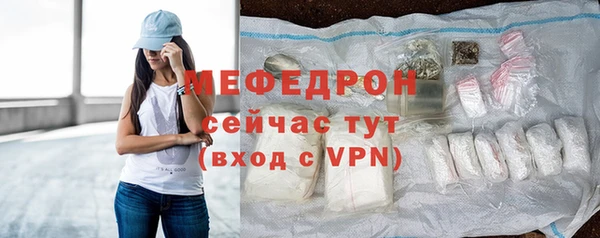 мяу мяу мука Абдулино