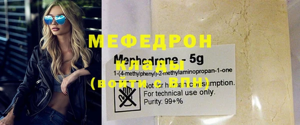 мефедрон VHQ Россошь