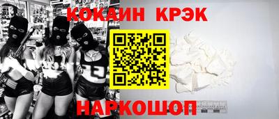 индика Кузнецк