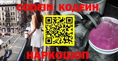 индика Кузнецк
