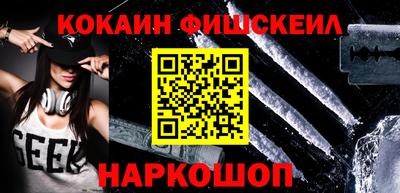 индика Кузнецк