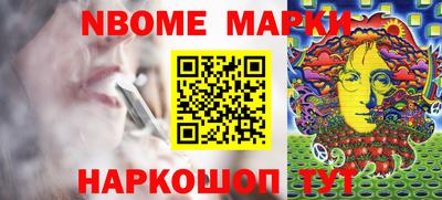 гашишное масло Кудрово