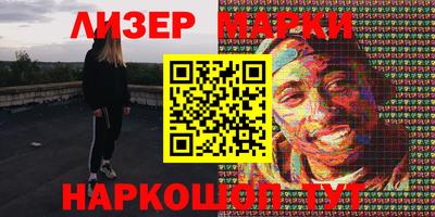 индика Кузнецк