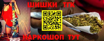гашишное масло Кудрово