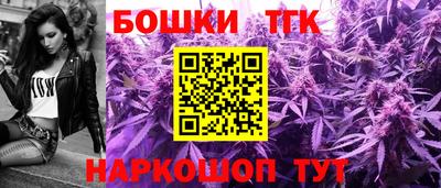 гашишное масло Кудрово