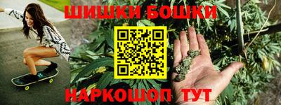гашишное масло Кудрово