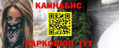 гашишное масло Кудрово