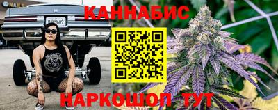 гашишное масло Кудрово