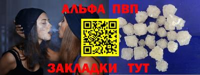 гашишное масло Кудрово