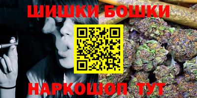 гашишное масло Кудрово