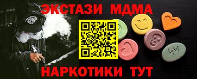 гашишное масло Кудрово