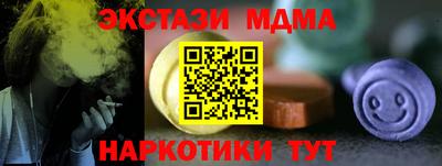 гашишное масло Кудрово