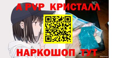 индика Кузнецк