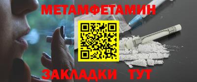 индика Кузнецк