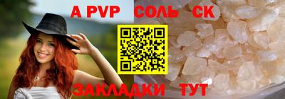 индика Кузнецк