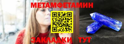 индика Кузнецк