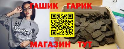 индика Кузнецк