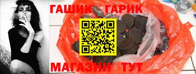 индика Кузнецк