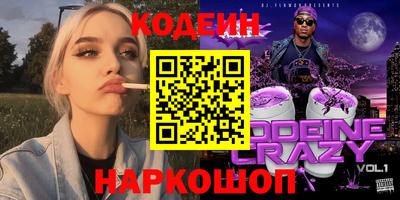 гашишное масло Кудрово