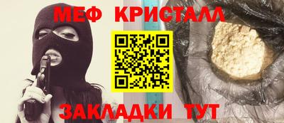 гашишное масло Кудрово