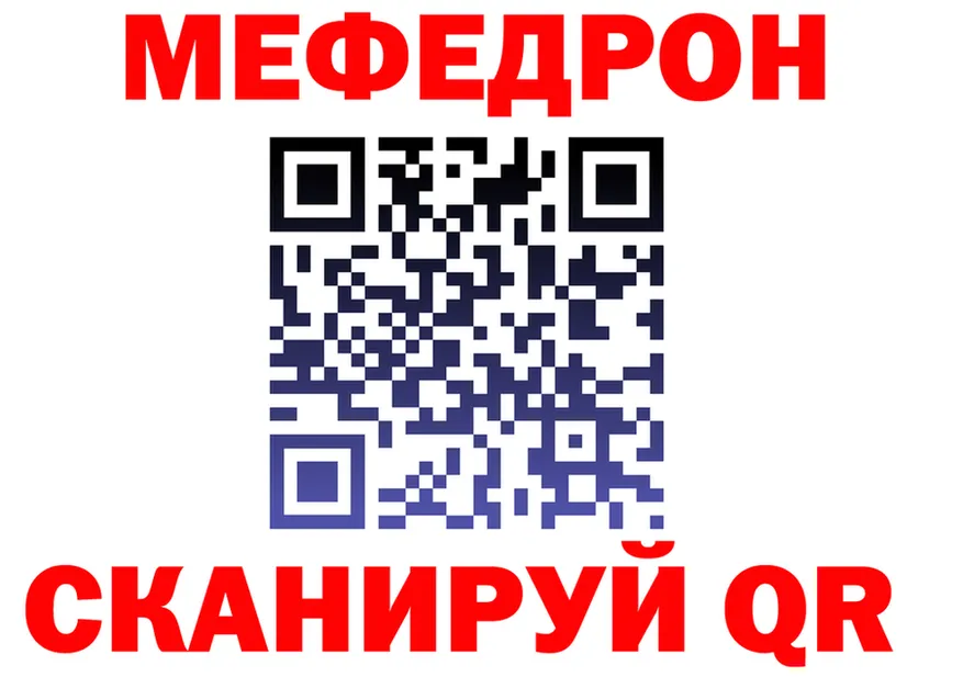 ГАШ Изолятор зеркало дарк нет мега Дятьково