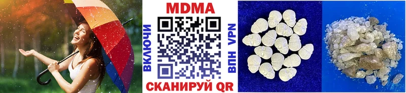 MDMA Molly  Дятьково 