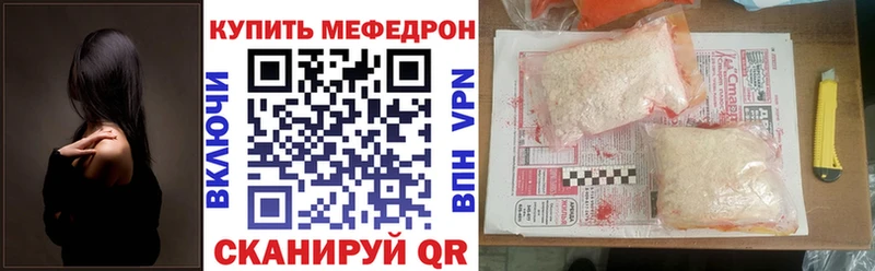 МЯУ-МЯУ VHQ  где купить наркотик  Дятьково 