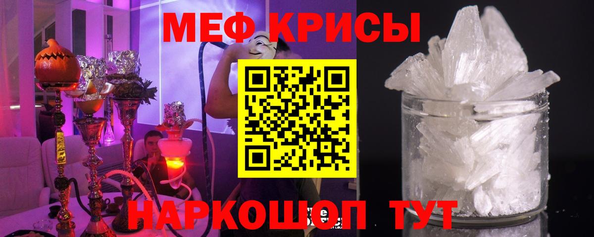 МЯУ-МЯУ VHQ  Меф мука  Дятьково  Мефедрон  Меф  Вход с VPN 