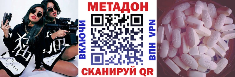 гидра ССЫЛКА  Дятьково  Метадон белоснежный 